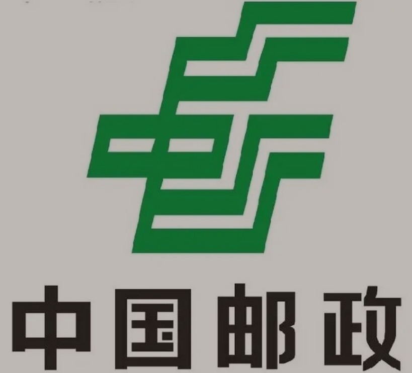 阜阳邮政ems快递