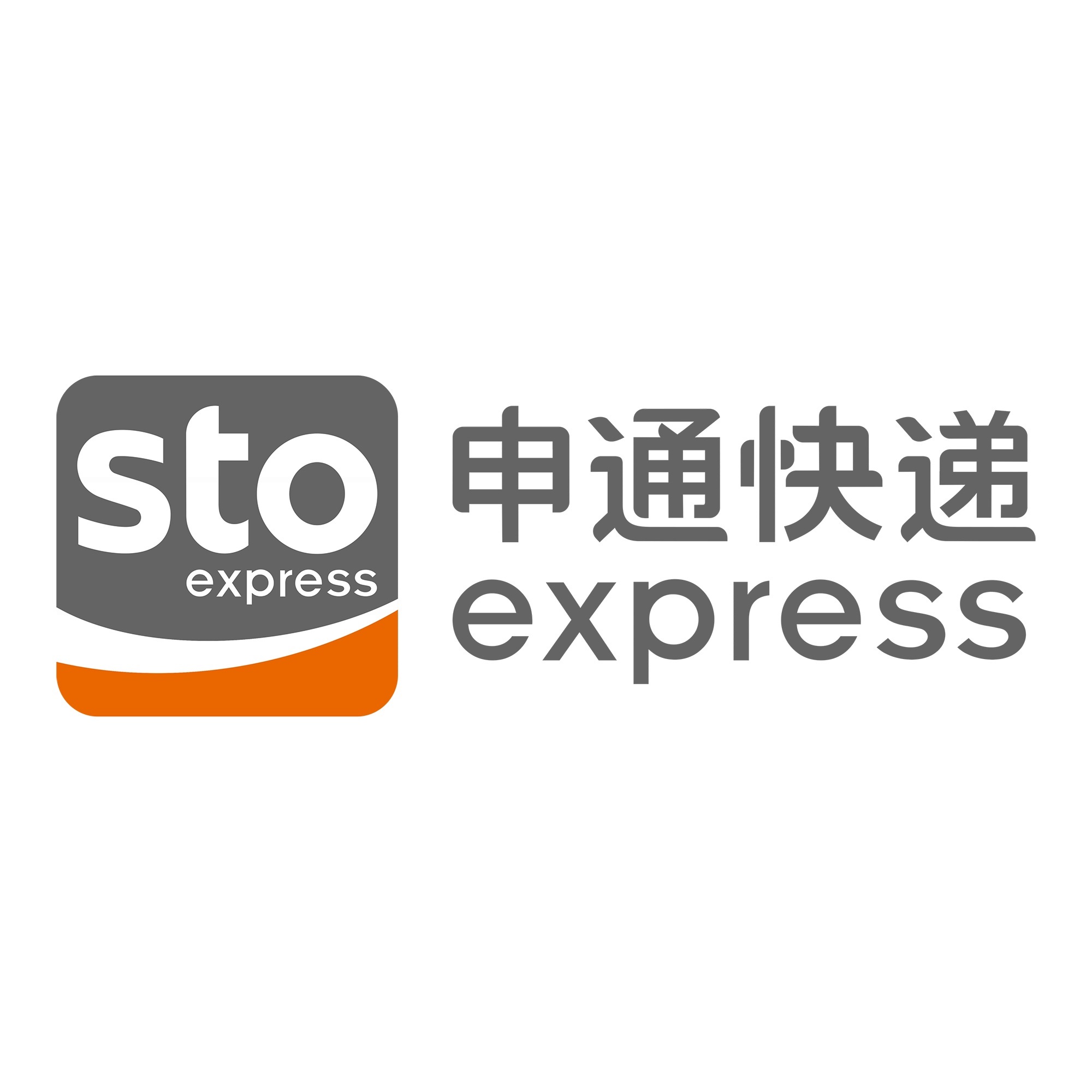 阜阳申通快递