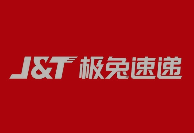 阜阳极兔快递