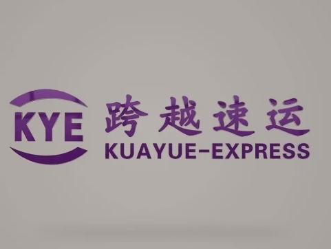 阜阳跨越快递
