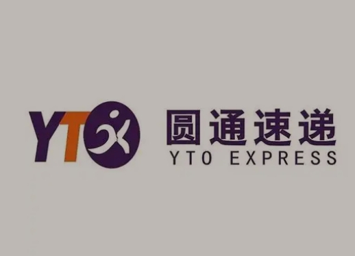 阜阳圆通快递