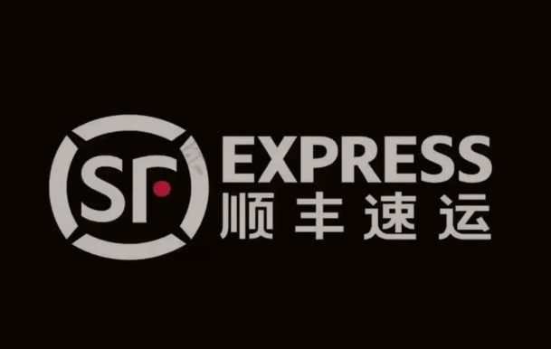 阜阳顺丰快递